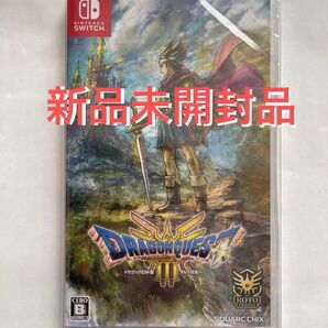 【新品シュリンク未開封】 Switch版 ドラゴンクエストIII そして伝説へ…