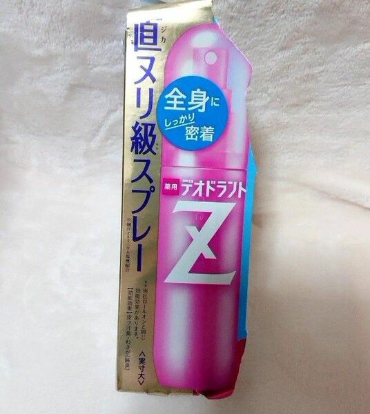 ビオレ デオドラントz デオドラント 薬用 スプレー 石けん 110ml せっけん 制汗剤 石鹸 ボディケア