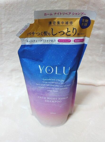 ヨル YOLU シャンプー 詰め替え カームナイトリペア 400ml 詰替