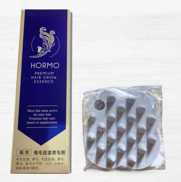 ホルモプレミアム ヘアグロウエッセンス 80ml ヘアケアブラシセット