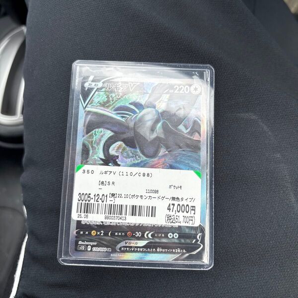 ポケモンカード ルギアv sr sa