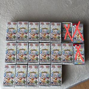 ポケモンカード テラスタルフェスex シュリンク付き 16box