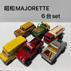 【6台set】MAJORETTE マジョレット ミニカー フランス製 昭和 レトロ セット まとめ