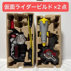 【2点set】仮面ライダー ビルド DXビルドドライバー DXドリルクラッシャー セット まとめ