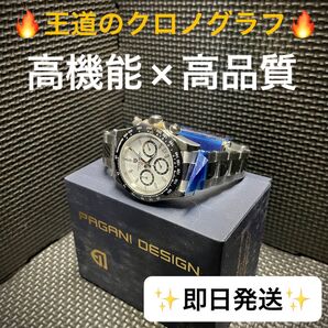 【即日発送】PAGANI DESIGN PD-1644 ホワイト クロノグラフ 自動巻き腕時計