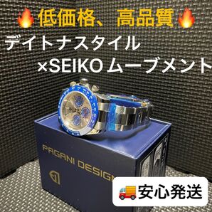 【新品】PAGANI DESIGN PD-1644 ブルー クロノグラフ 自動巻き腕時計