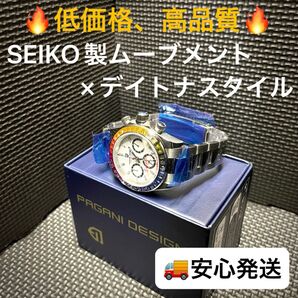 【新品】PAGANI DESIGN PD-1644 レインボーベゼル ホワイトダイヤル クロノグラフ