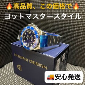 【新品】PD-1639 ブルーダイヤル 自動巻き腕時計 ラグジュアリーモデル