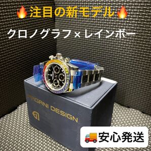 【新品】PD-1644 レインボーベゼル×ブラックダイヤル クロノグラフ腕時計