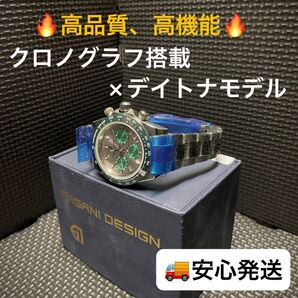 【新品】PD-1644 グリーンダイヤル クロノグラフ腕時計 高級感モデル