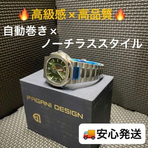 【新品】PAGANI DESIGN PD-1728 グリーン 自動巻き メンズ腕時計 サファイア風防