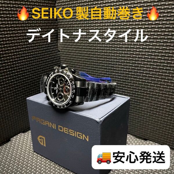 【新品】腕時計 メンズ クロノグラフ 自動巻き ブラック 黒文字盤 スポーツウォッチ PD-1644