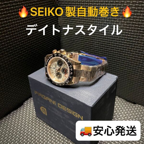 【新品】高級感 機械式腕時計 自動巻き メンズ クロノグラフ 防水 ゴールド