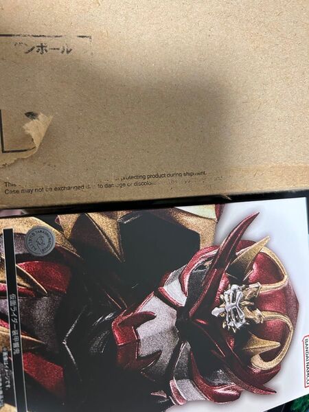 S.H.Figuarts(真骨彫製法) 仮面ライダー装甲響鬼