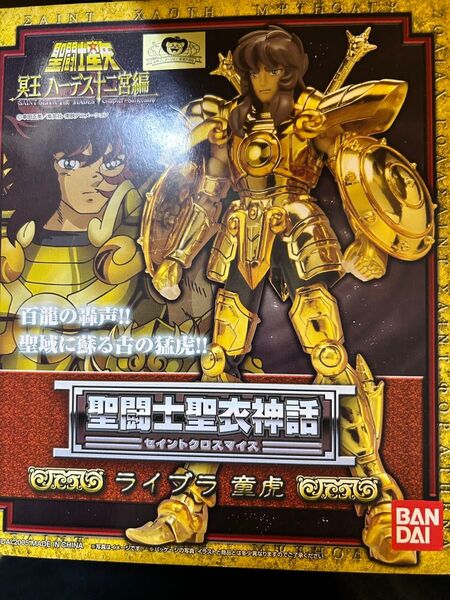 新品 聖闘士聖衣神話 ライブラ童虎 聖闘士星矢 完成品 可動フィギュア