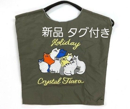 新品タグ付き 刺繍トートバッグ 刺繍エコバッグねこ 猫 Mサイズ ナイロン 折りたたみ 灰褐色 ブラウングレー