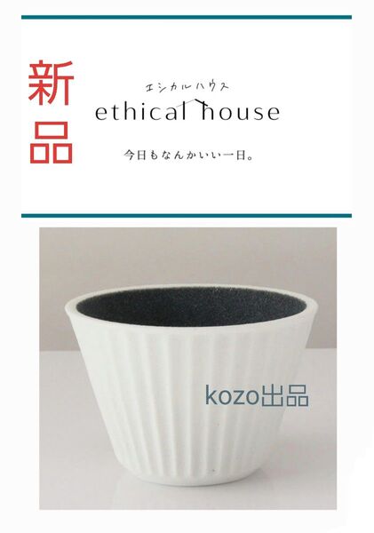 波佐見焼 ニューセラミックコーヒーフィルター&ドリッパー ペーパーフィルターレス