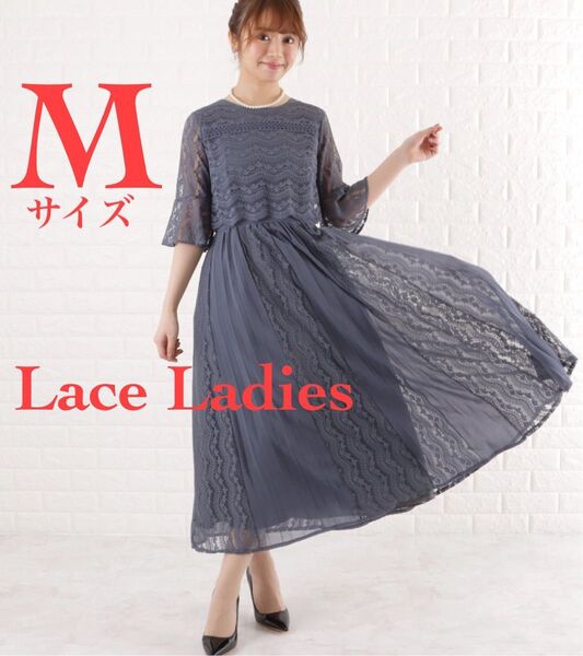 ブルーグレー Mサイズ Lace Ladies レースワンピース 半袖ワンピース ドレス 結婚式 パーティー ロングフレア