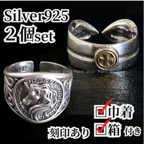 シルバーリング シルバー925 メキシカン オープンリング 指輪 クロス ユニコーン 馬 ホース