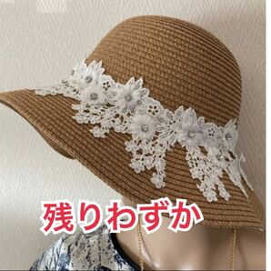 帽子 麦わら帽子 ストローハット レース リボン 白 ホワイト レディース 大人女子