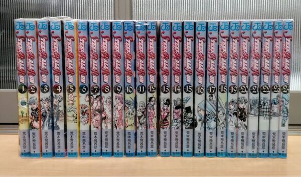 STEEL BALL RUN 全24巻セット 荒木飛呂彦