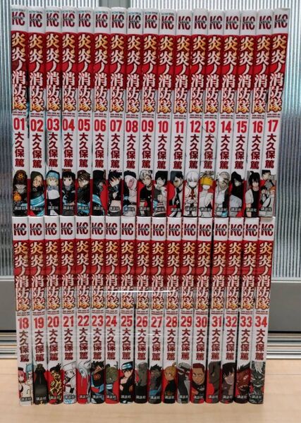 炎炎ノ消防隊 全34巻セット