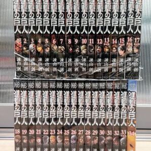 進撃の巨人 全34巻セット