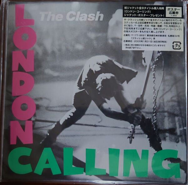 The Clash London Calling 2CD 帯付き・紙ジャケット仕様