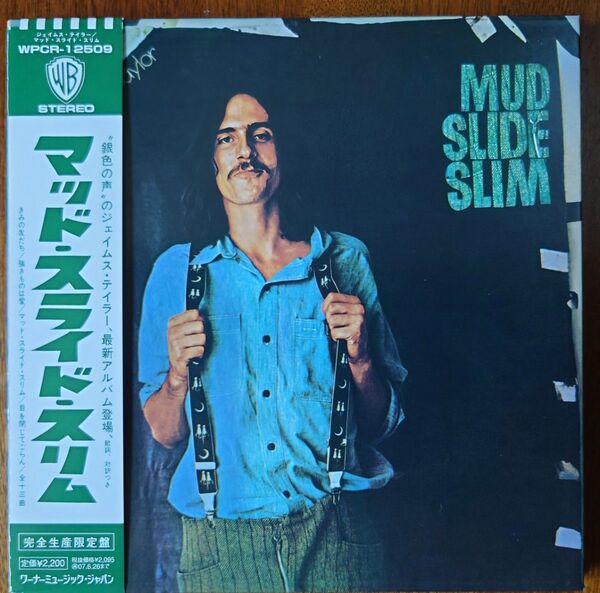 マッド・スライム・スリム ジェイムス・テイラー CD 紙ジャケット仕様 帯・日本語解説・歌詞付き