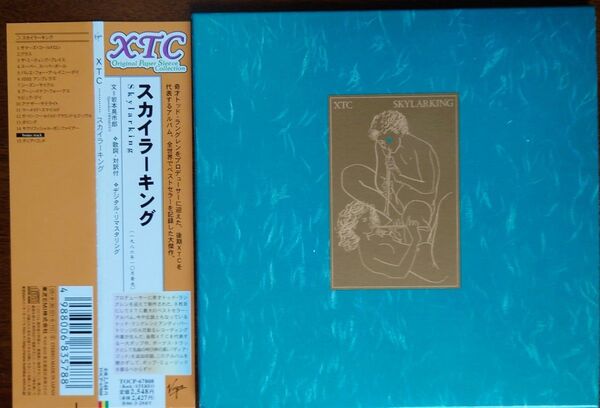XTC スカイラーキング 紙ジャケット仕様 帯・日本語 解説・歌詞付き