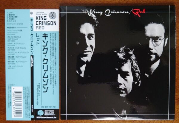 CD KING CRIMSON RED キング・クリムゾン レッド 紙ジャケット 帯付き仕様