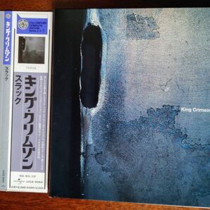 キング・クリムゾン スラック King Crimson THRAK CD 帯・日本語解説・歌詞付き UICE-9064