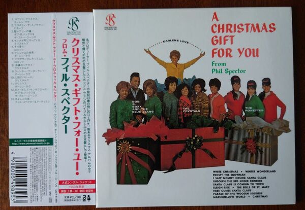 クリスマス・ギフト・フォー・ユー CD 紙ジャケット仕様 帯・日本語解説・歌詞付き