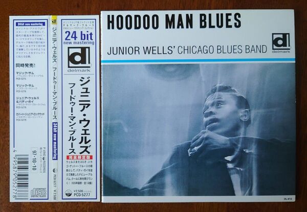 ジュニア・ウェルズ フードゥー・マン・ブルース CD 紙ジャケット仕様 帯・日本語解説付き