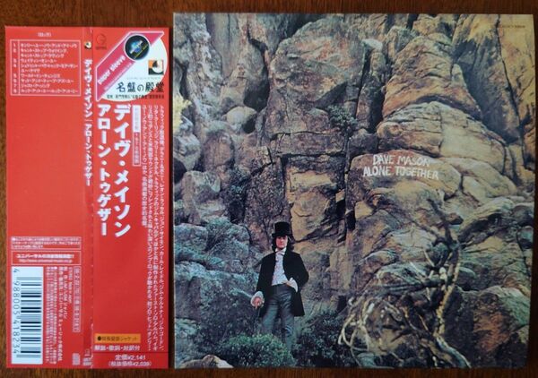 デイヴ・メイソン / アローン・トゥゲザー CD 紙ジャケット仕様 帯・日本語解説・歌詞付き