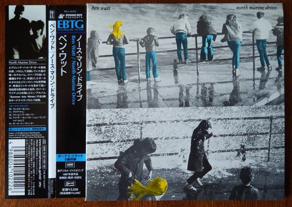 Ben Watt / North Marine Drive CD 紙ジャケット仕様 帯・日本語解説・歌詞付き