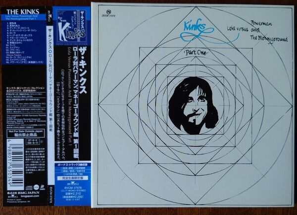 THE KINKS ローラ対パワーマン、マネーゴーラウンド組 第1回戦 CD 紙ジャケット仕様 帯・日本語解説・歌詞付き