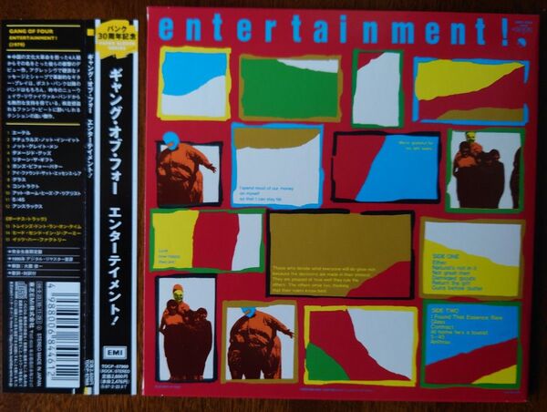 Gang of Four / Entertainment! CD 紙ジャケット仕様 帯・日本語解説付き