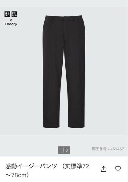 ユニクロ×セオリー 感動イージーパンツ ブラック黒 Mサイズ スラックス ボトムス UNIQLO Theory