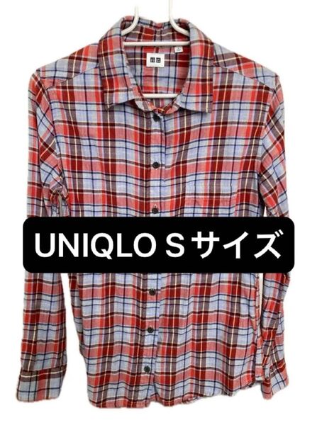 【UNIQLO ユニクロ】チェック柄 ネルシャツ〈S〉定番人気 羽織り 長袖シャツ