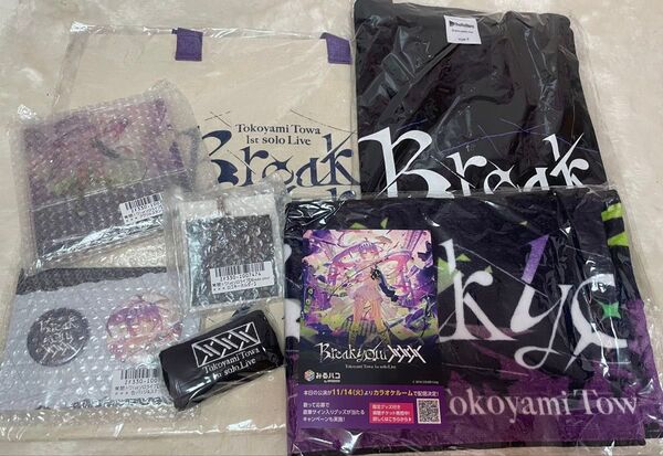 ホロライブ 常闇トワ ソロライブ グッズ トートバッグ Tシャツ グッズ