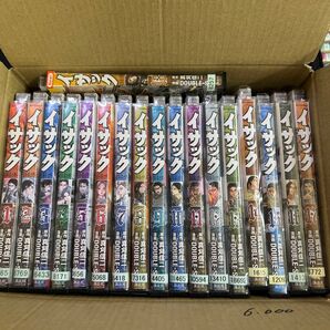 イサック 1巻〜18巻 全巻 セット