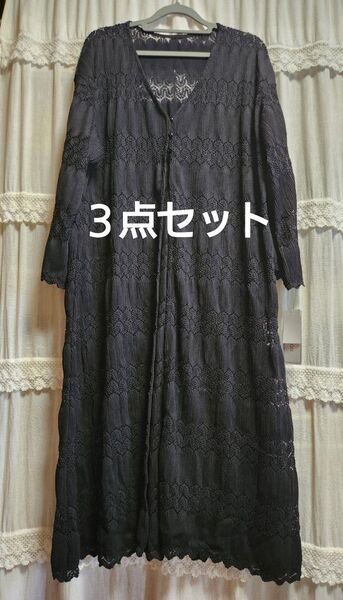 『3点セット』 【3L】レース編み透け感ありロングカーディガン 黒&体型カバーチュニック2枚♪