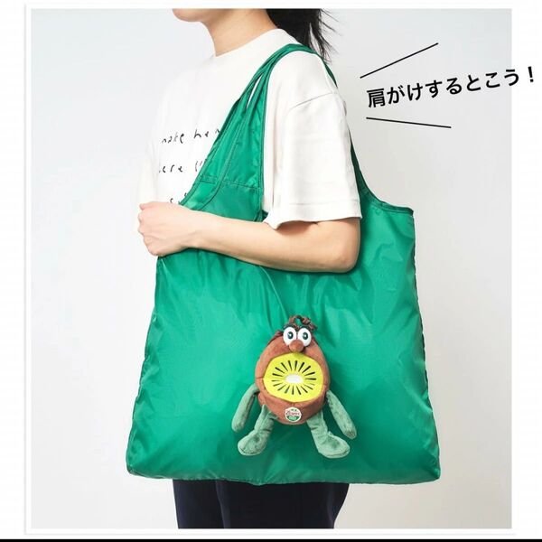 ゼスプリ キウイブラザーズ エコバッグ グリーン