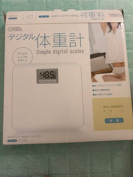 体重計