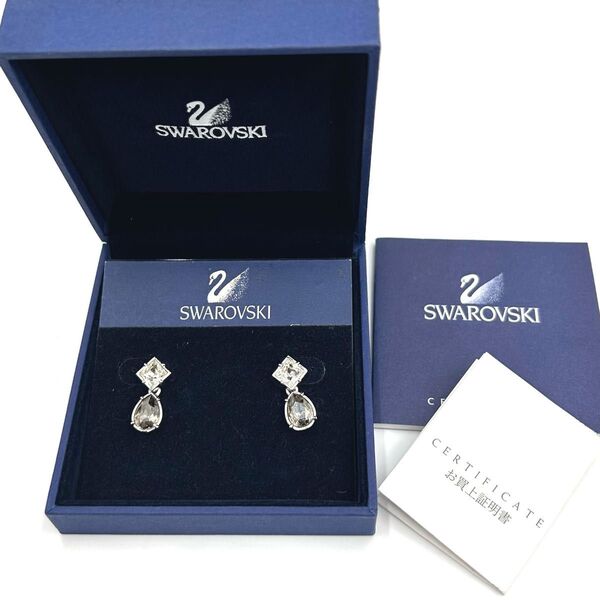 【極美品・箱付き】SWAROVSKI スワロフスキー ピアス ティアドロップ シルバー ギャランティ付き 送料無料