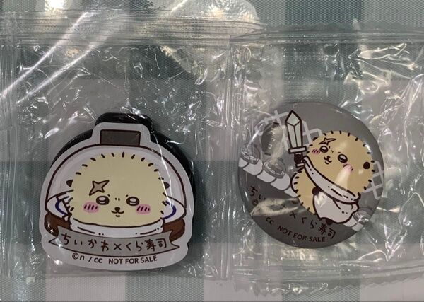 ちいかわ くら寿司 びっくらポン 缶バッジ マグネットシート ラッコ