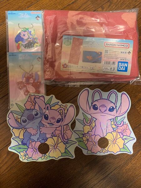 一番くじ リロ&スティッチ C賞 2人のハンモック風タオル H賞ラバーチャーム スティッチ リロ リロイ ガントゥ