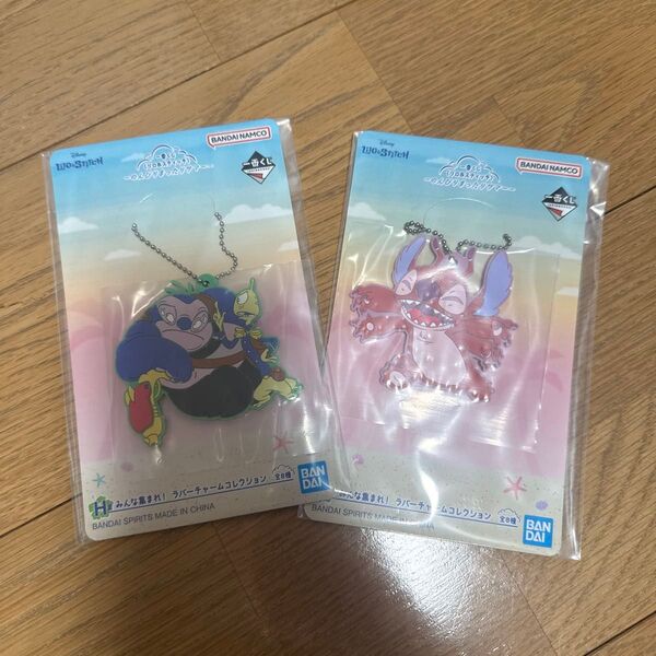 リロ&スティッチ 一番くじ ラバーチャームコレクション H賞 みんな集まれ! ラバーチャームコレクション 2種