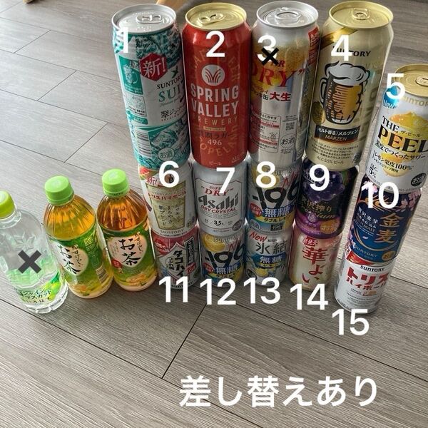 未開封 飲料 まとめ売り お酒 ビール チューハイ ハイボール お茶 サワー